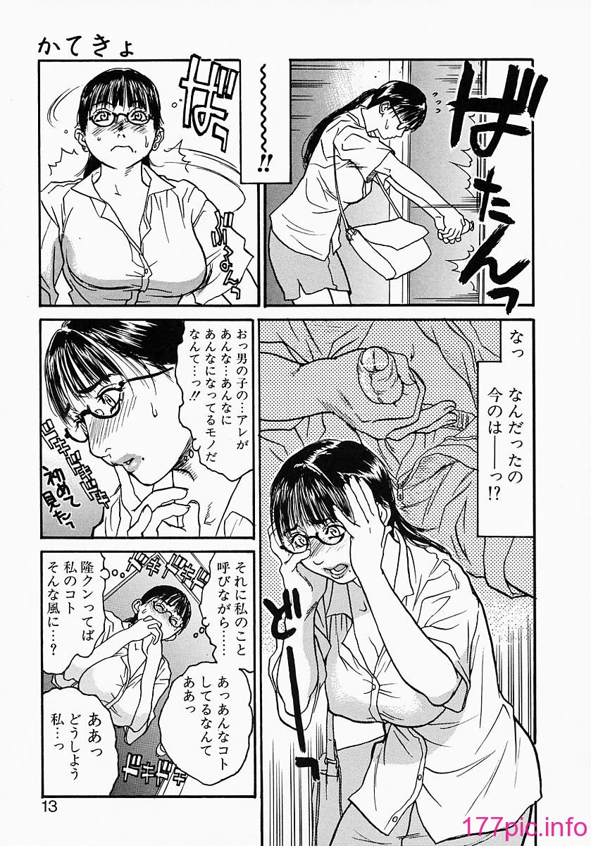 governess_013