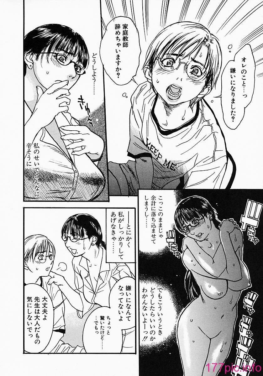 governess_016