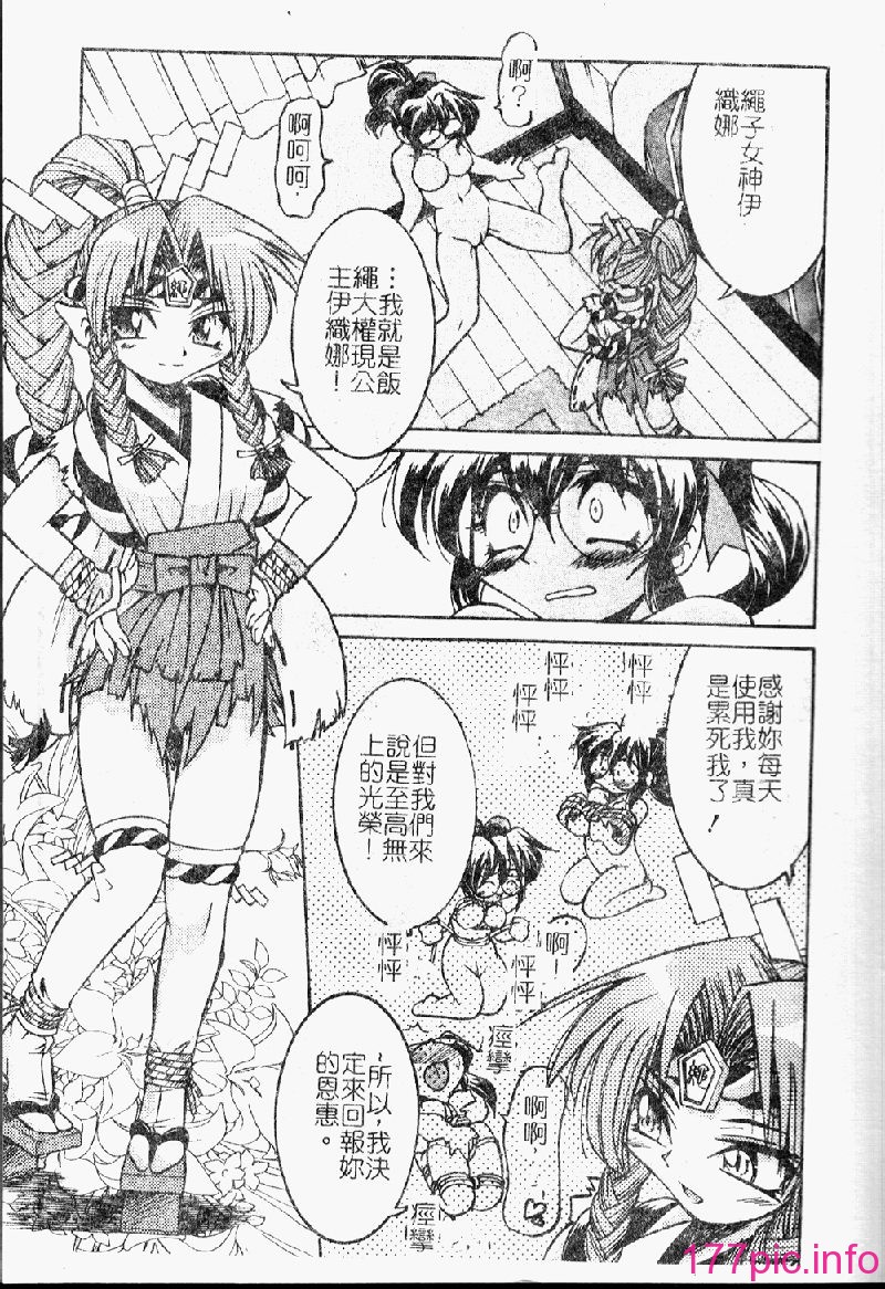 punisibari009