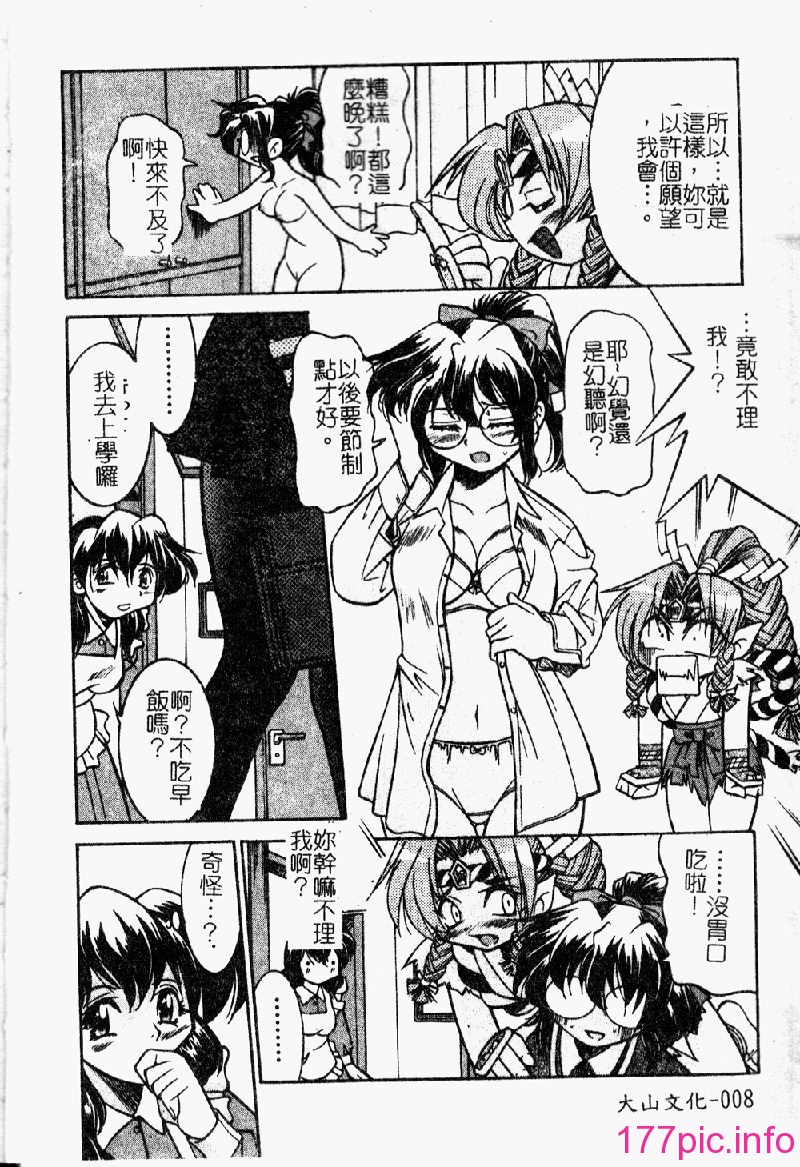 punisibari010