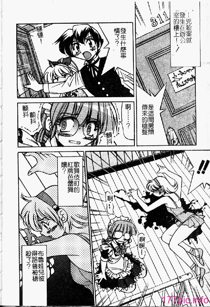 punisibari040