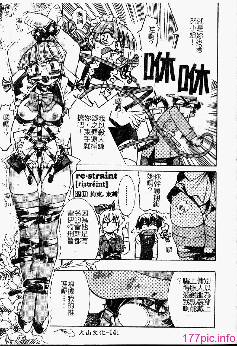 punisibari043