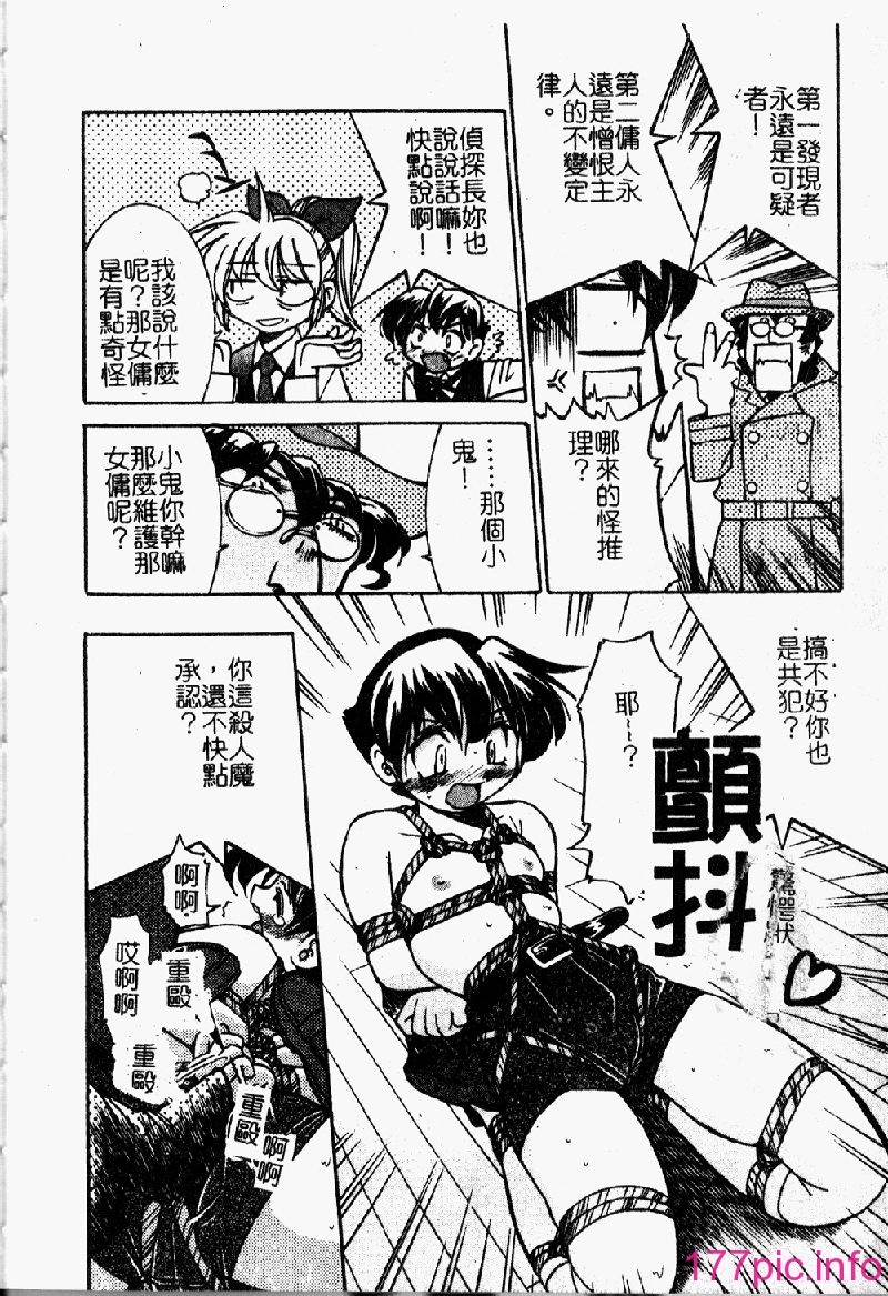 punisibari044