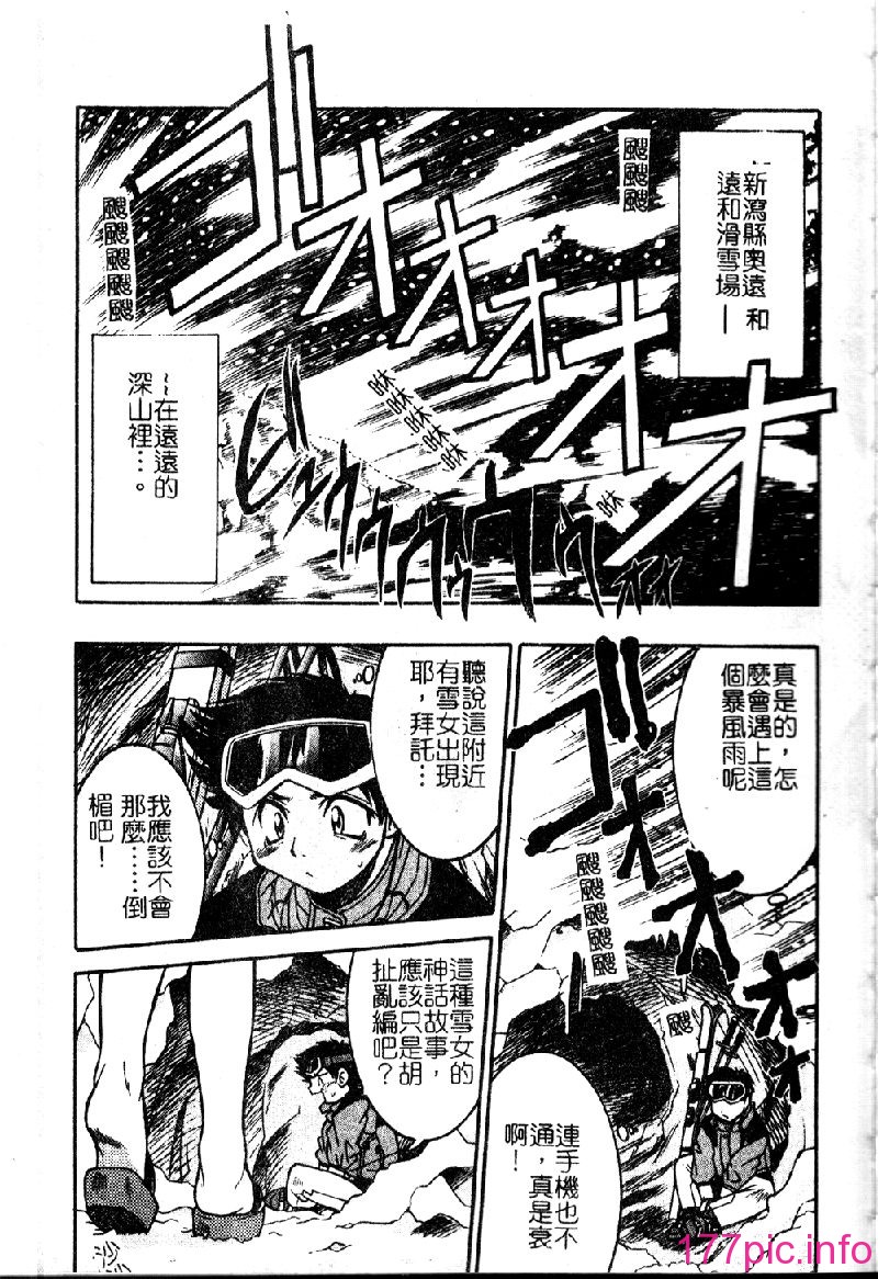 punisibari057