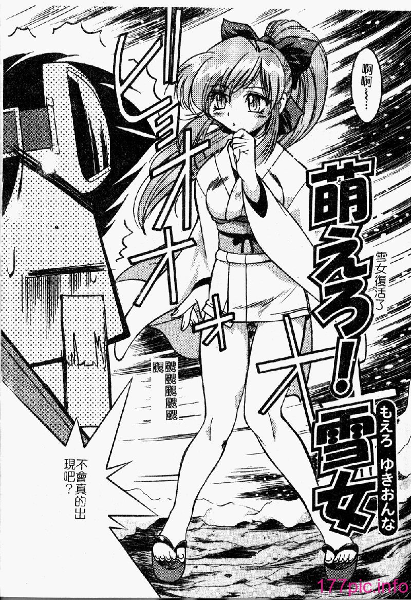 punisibari058