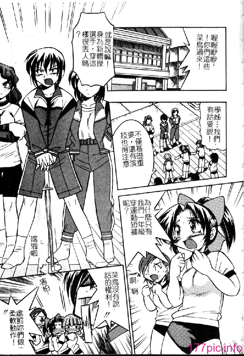 punisibari077