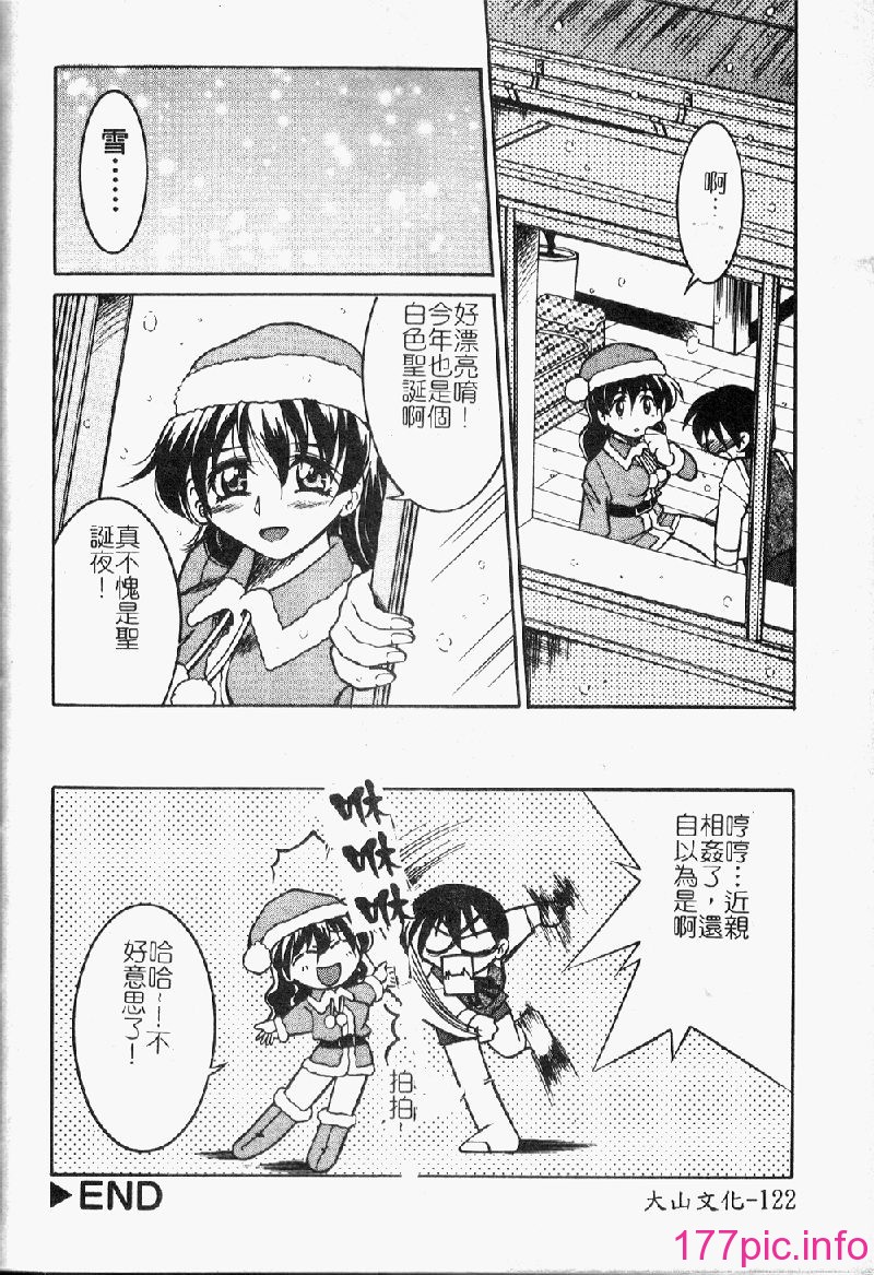 punisibari124