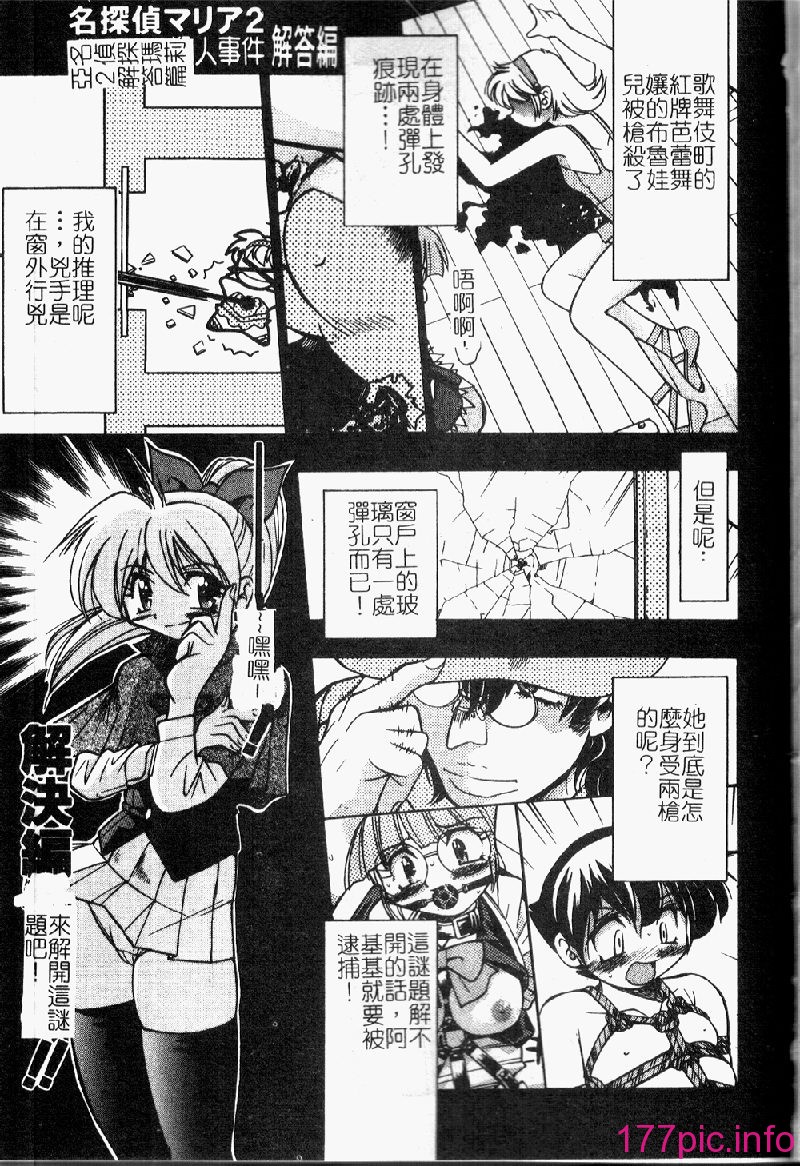 punisibari125