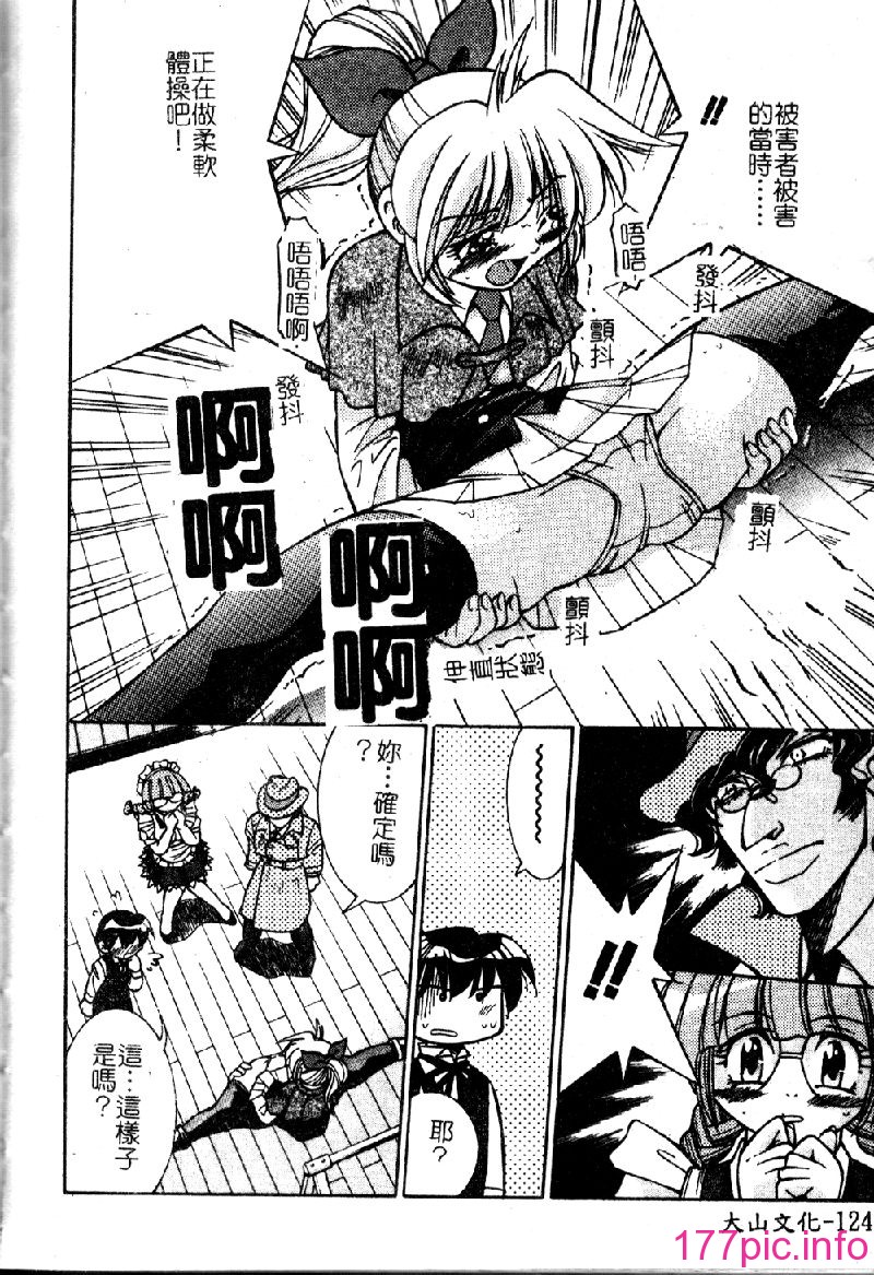 punisibari126