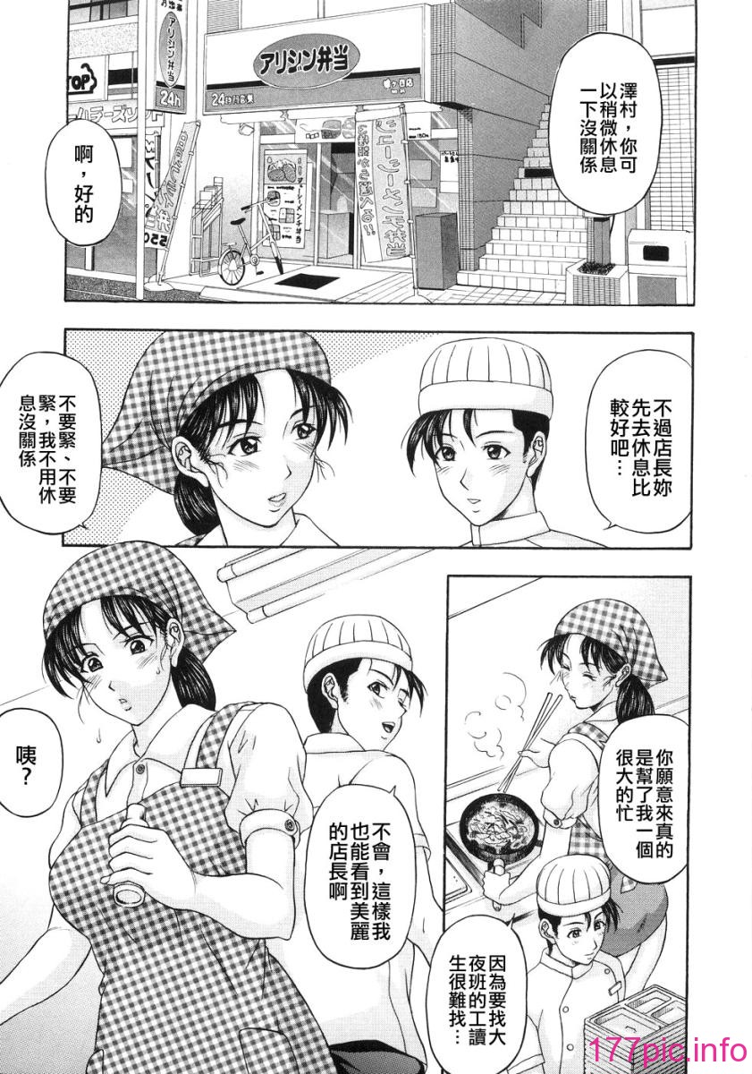 wife_011