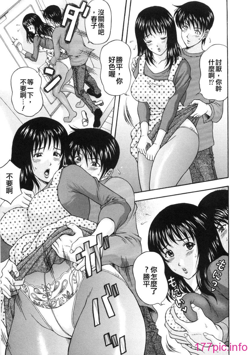 wife_031