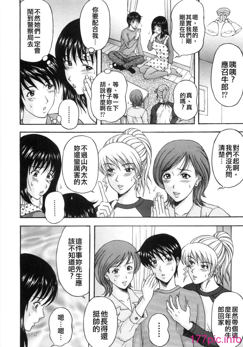 wife_038