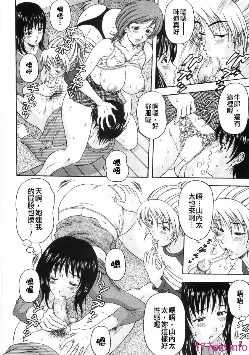 wife_042