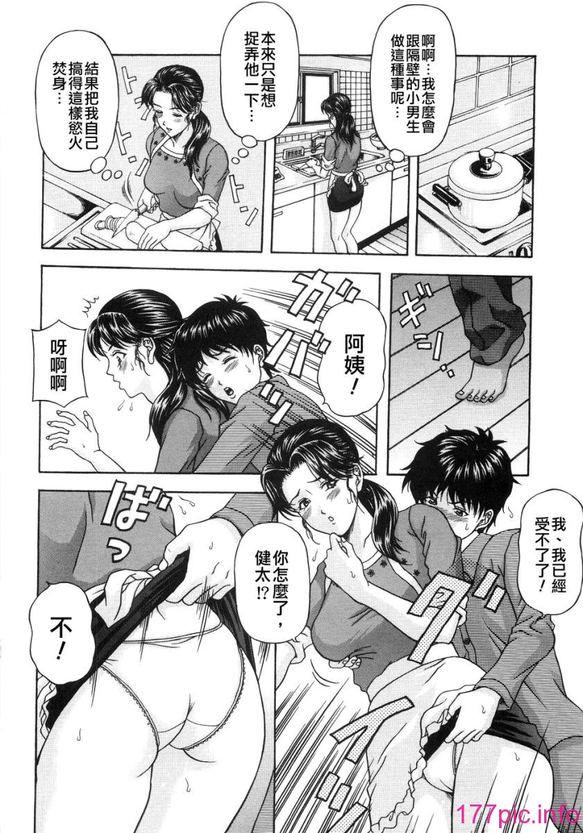 wife_064