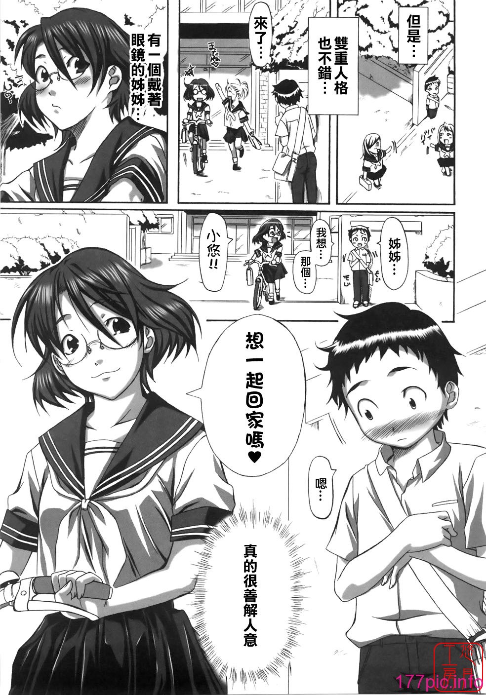 ytk-s08-026-059