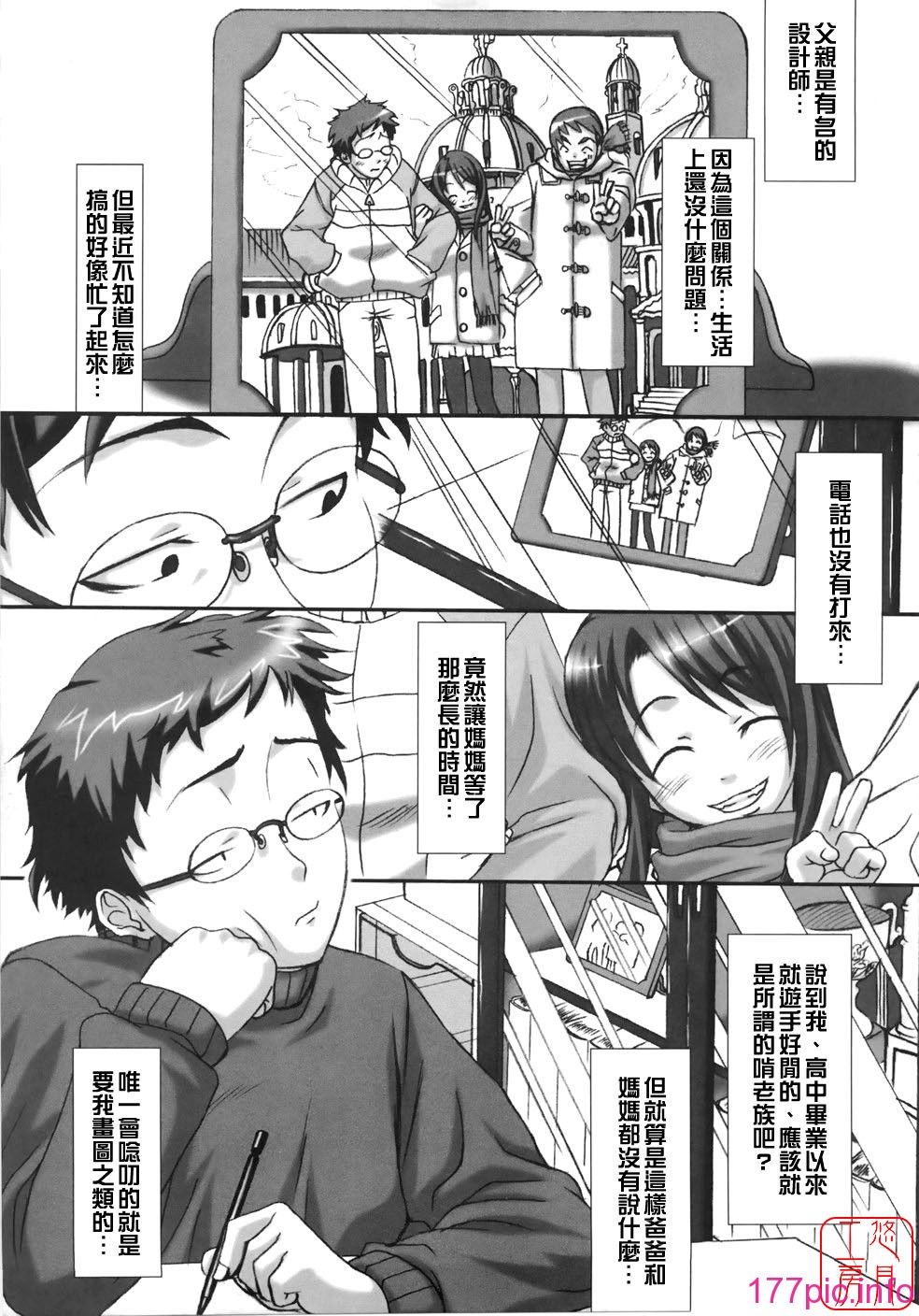 ytk-s08-026-111