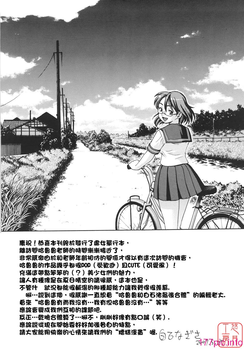ytk-s08-026-146