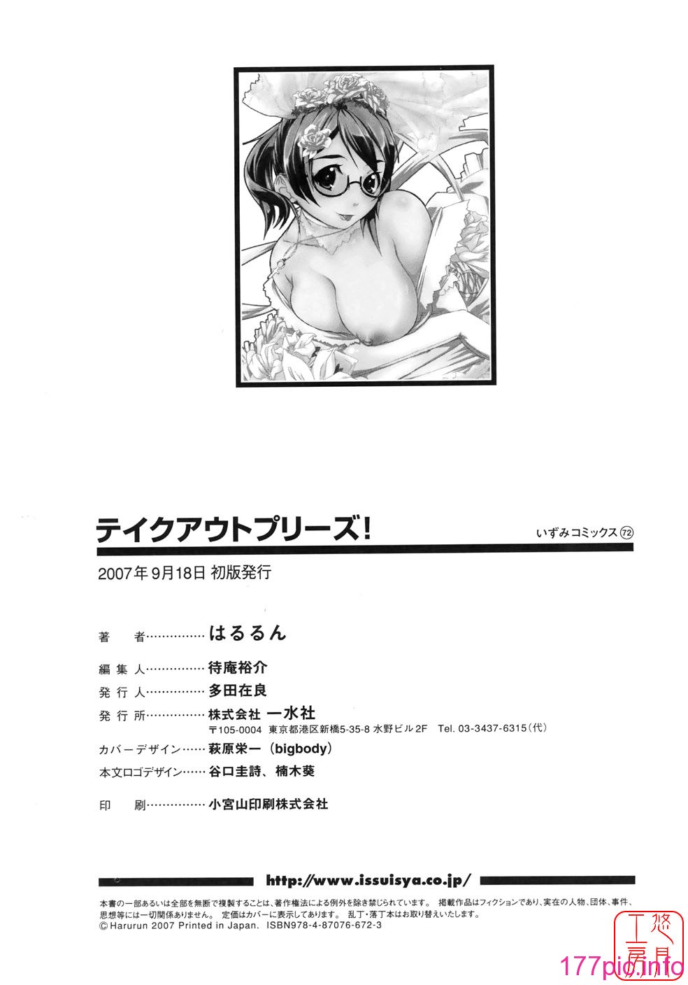 ytk-s08-026-148