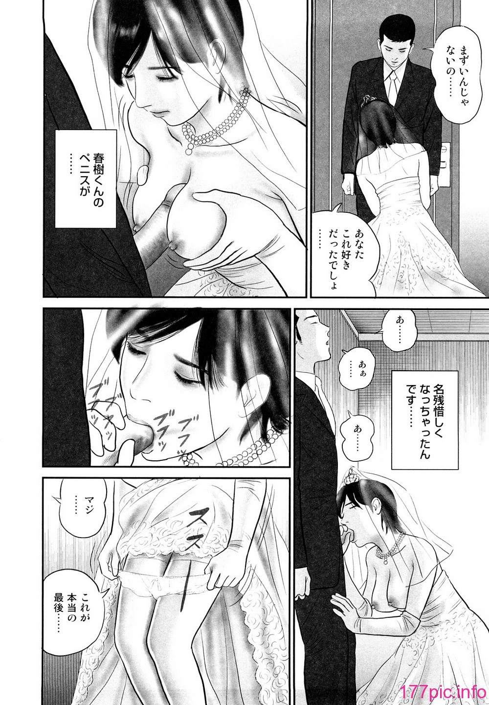 0042