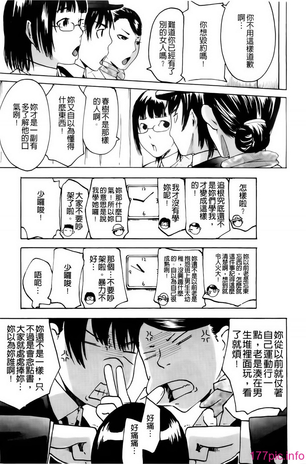 012