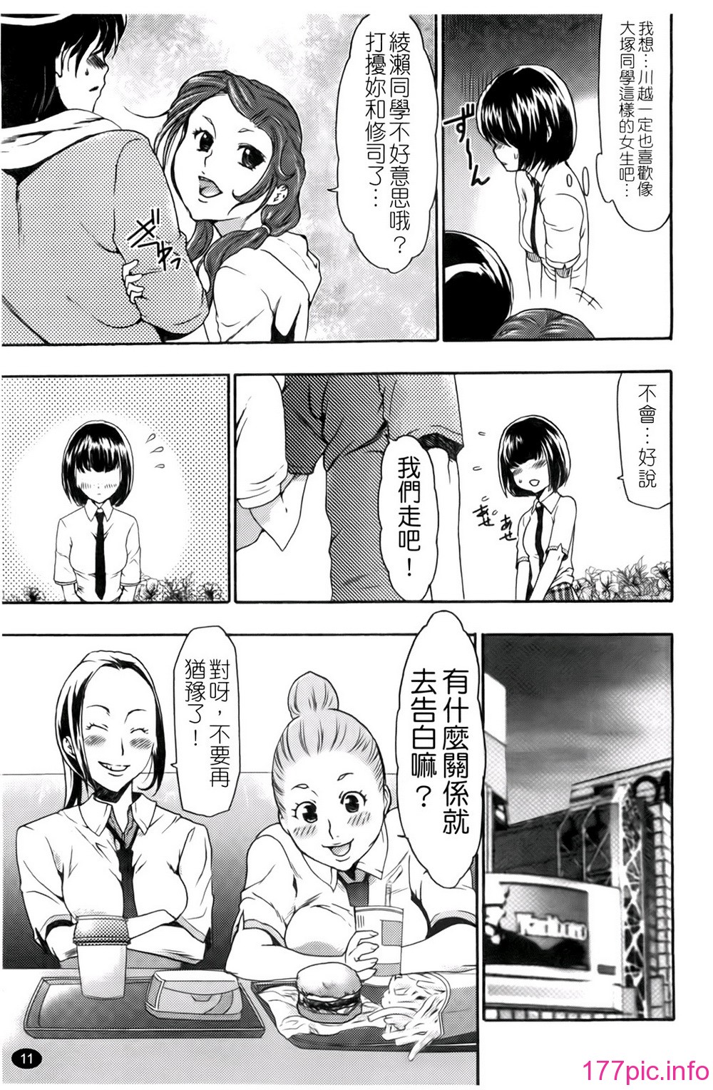 013