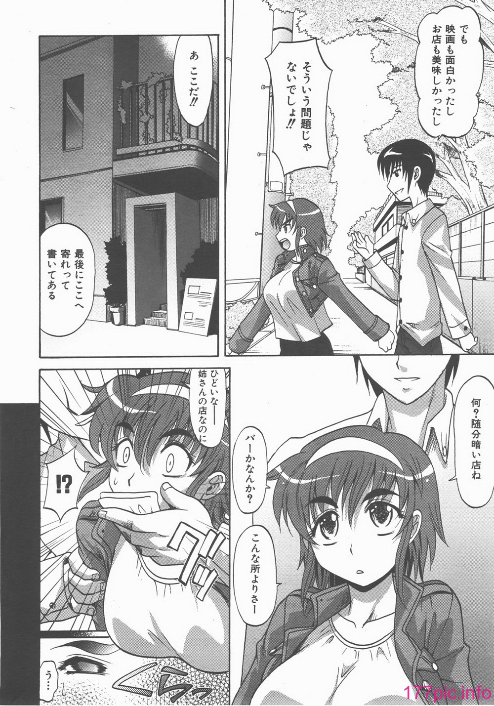 112