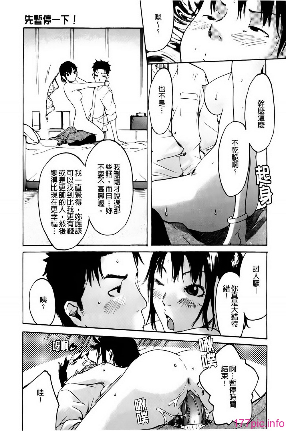 122