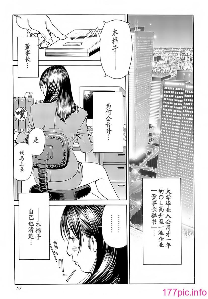 135