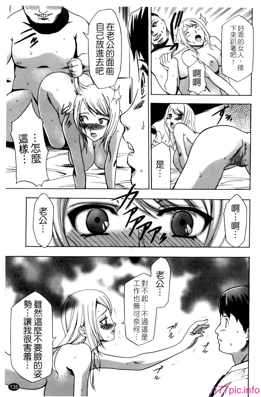 137