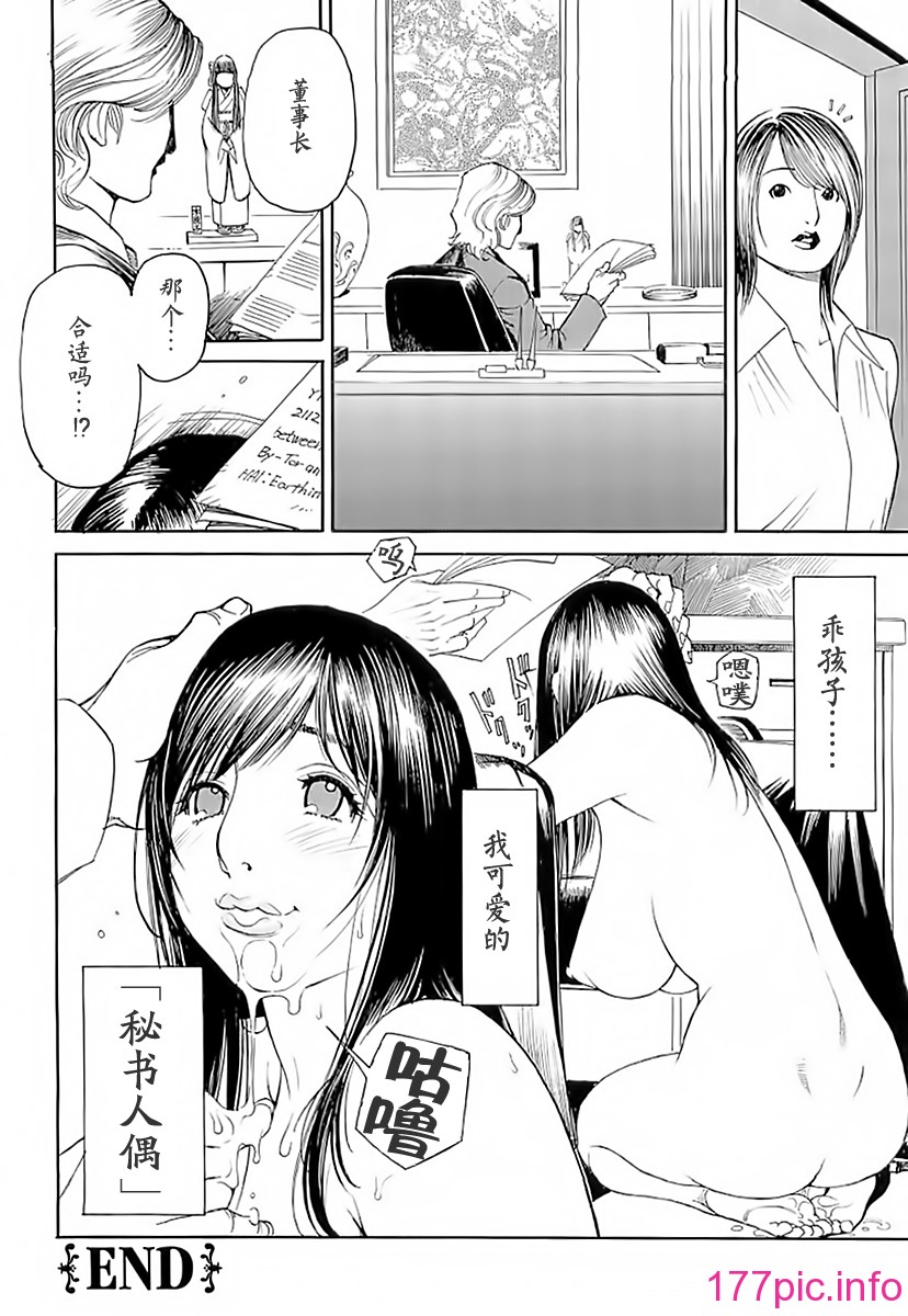 144