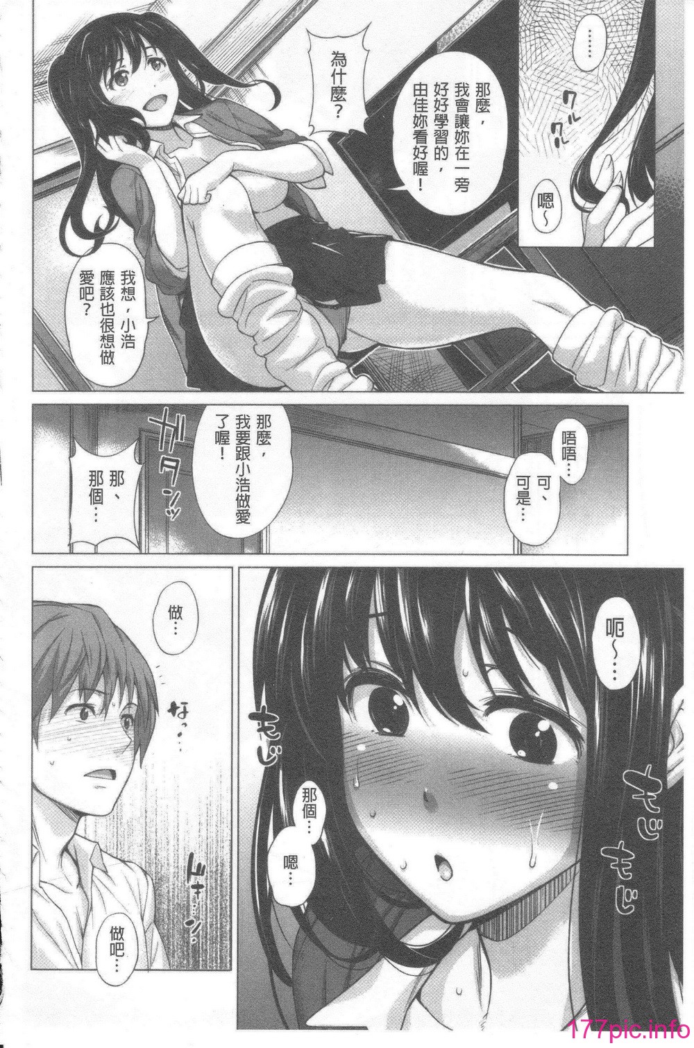 144