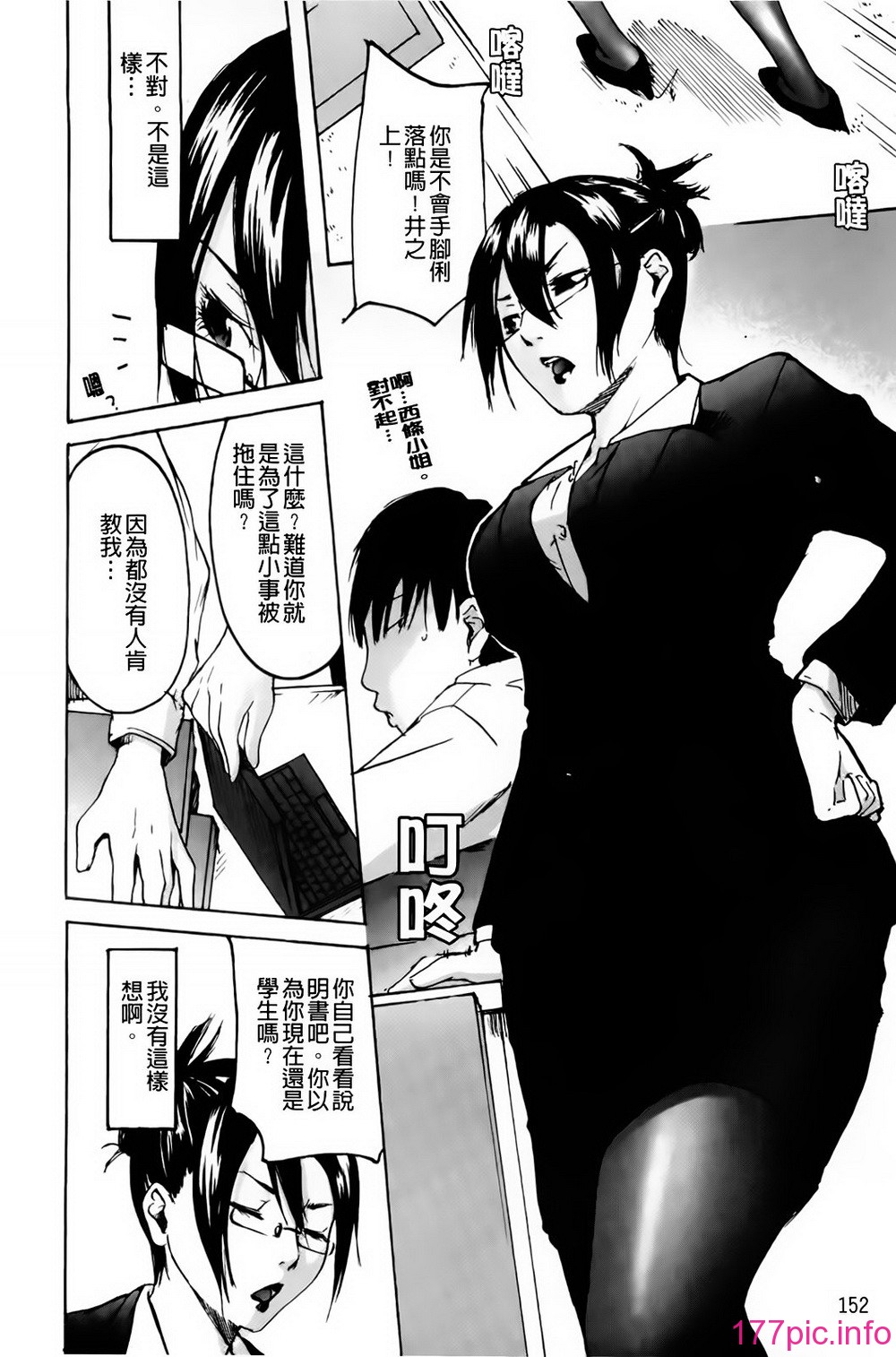 155