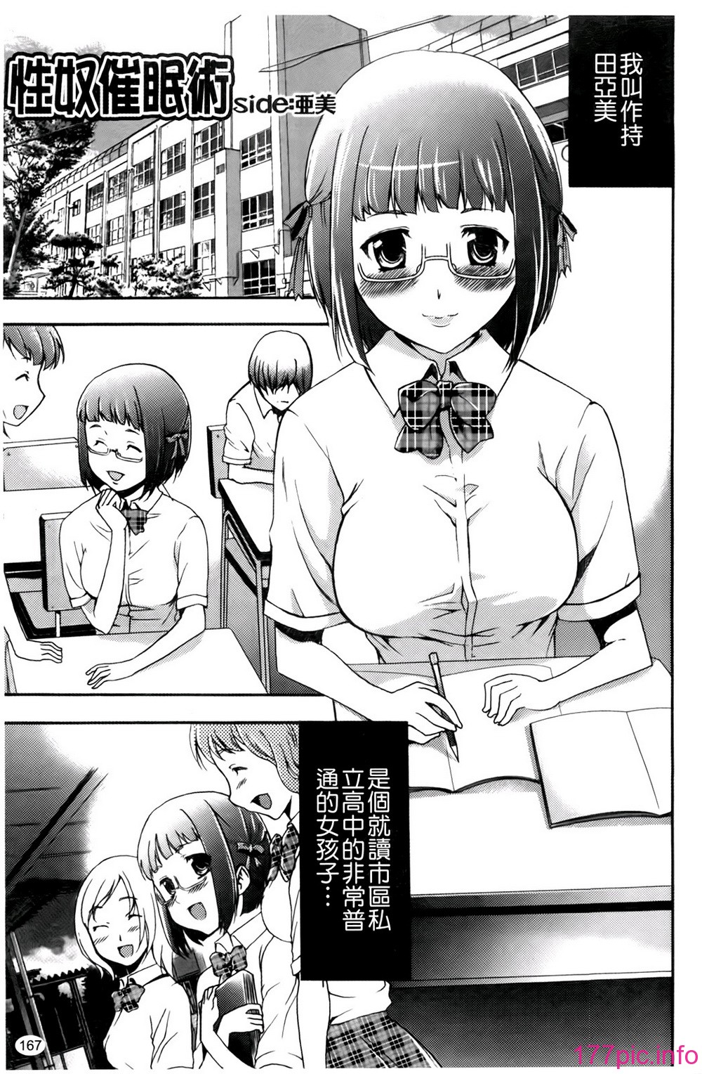 169