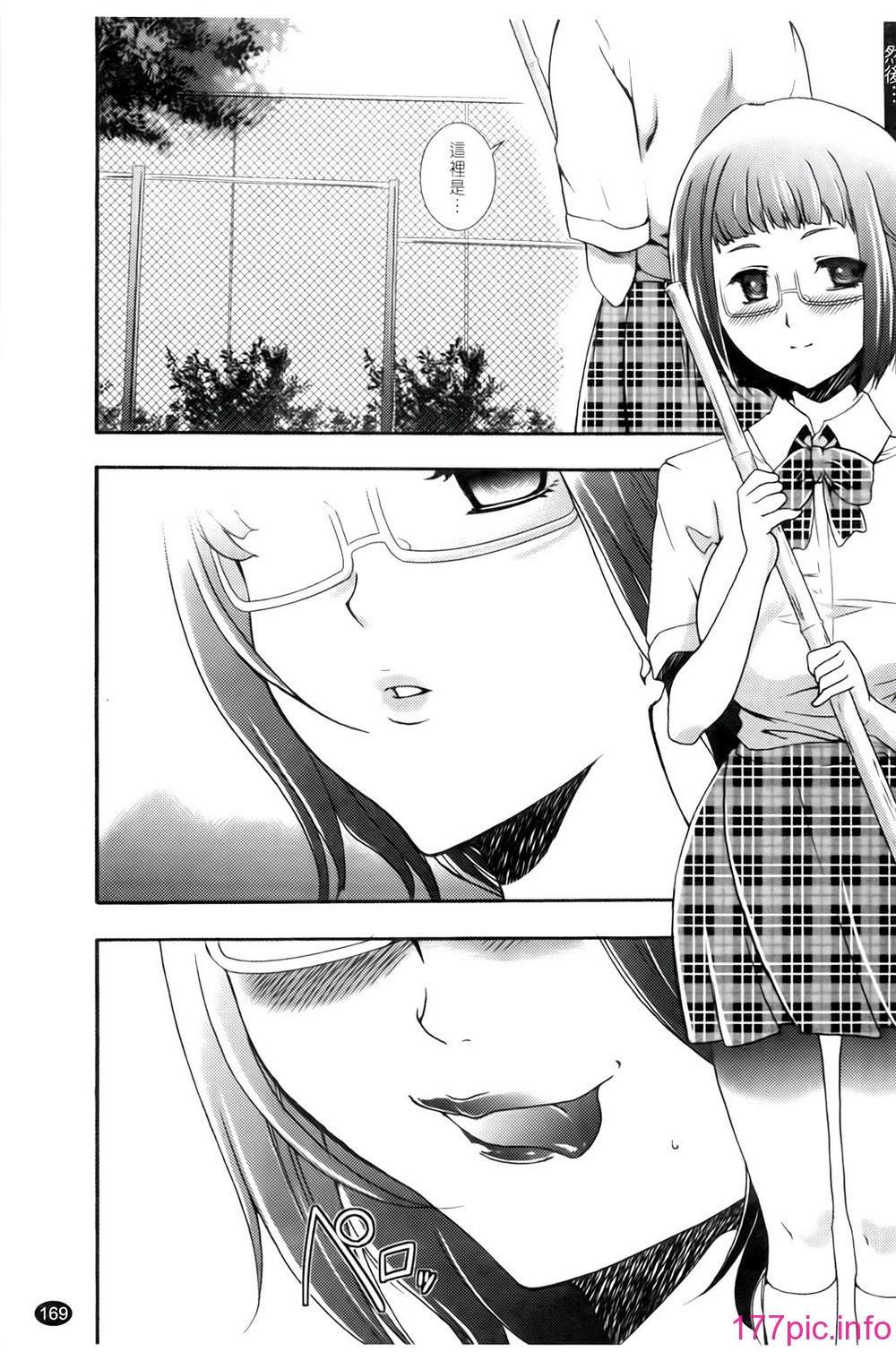 171