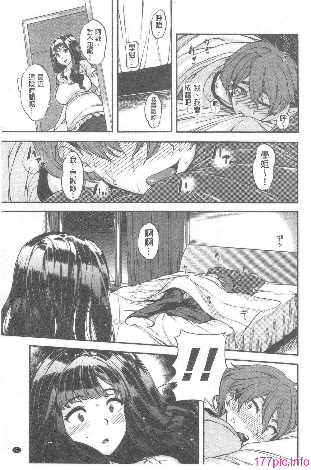 175