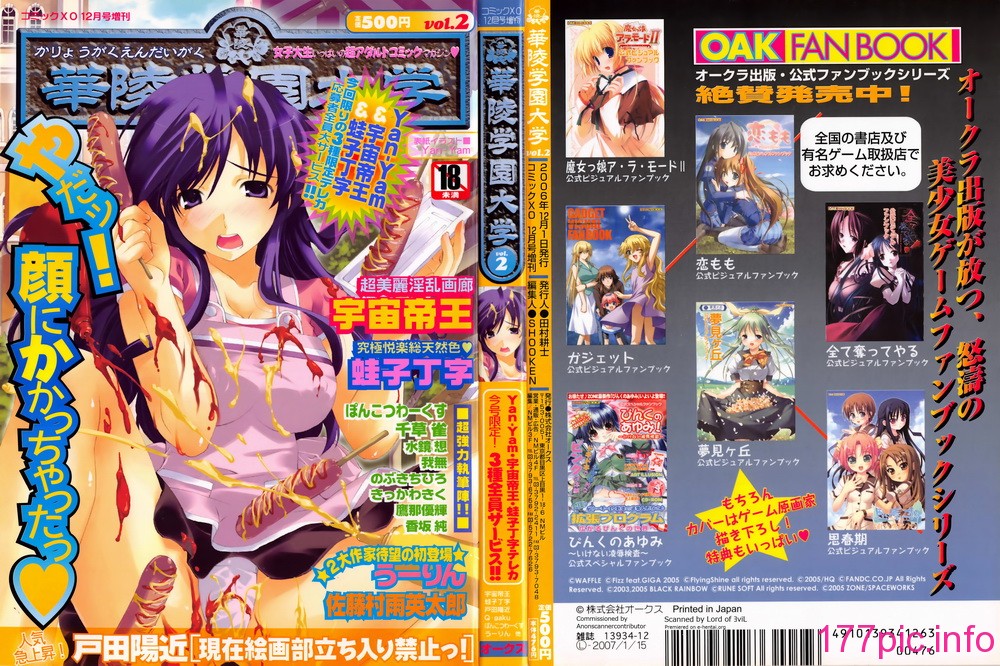 KGDv2_000a_Cover