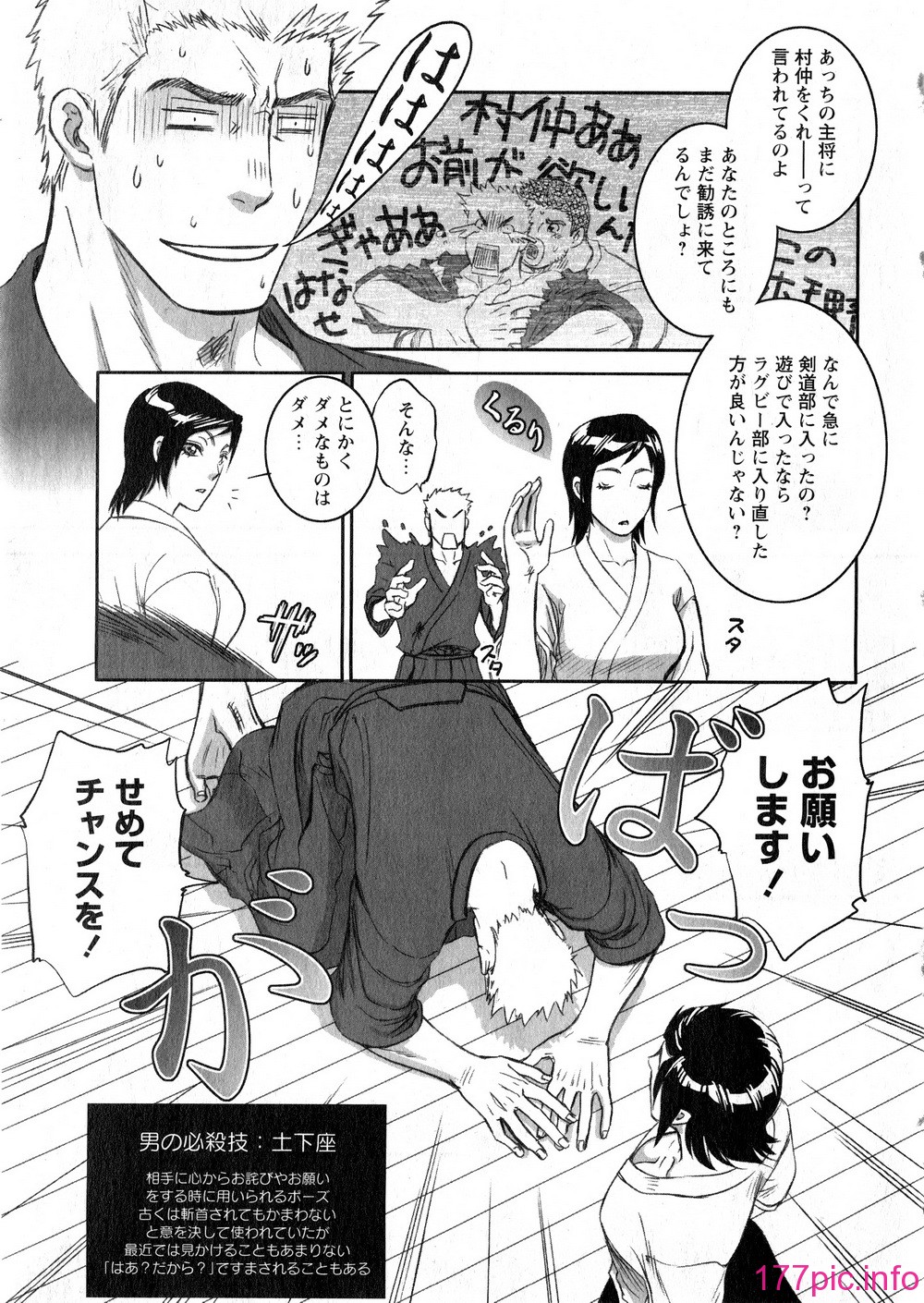 KGDv2_066