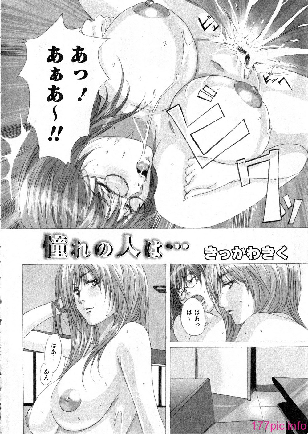 KGDv2_145
