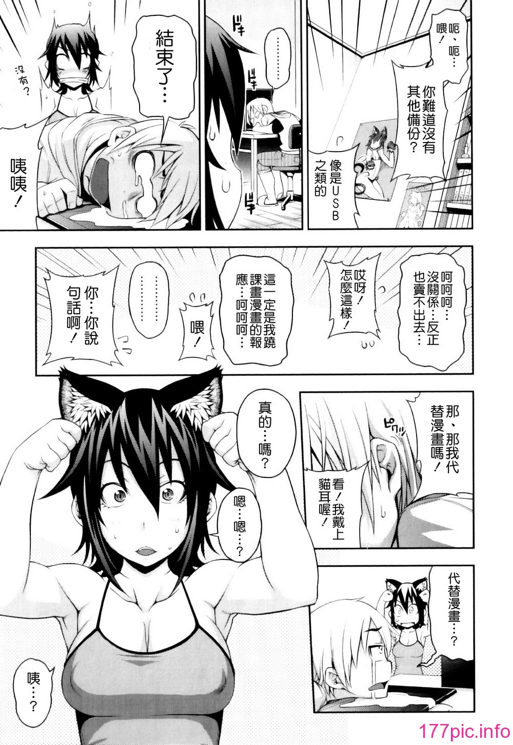 Pure_Love_Mellow_018