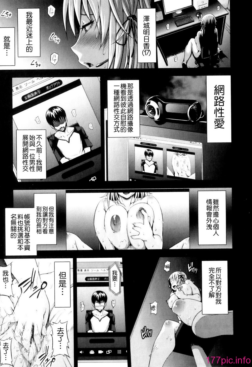 Pure_Love_Mellow_037