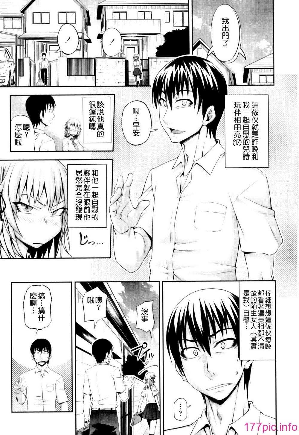 Pure_Love_Mellow_039