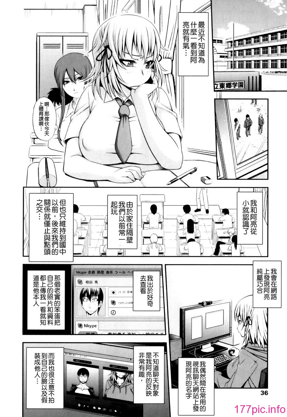 Pure_Love_Mellow_040