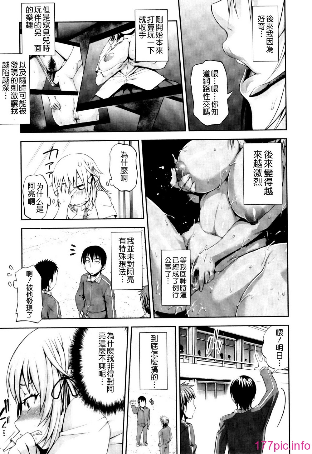 Pure_Love_Mellow_041