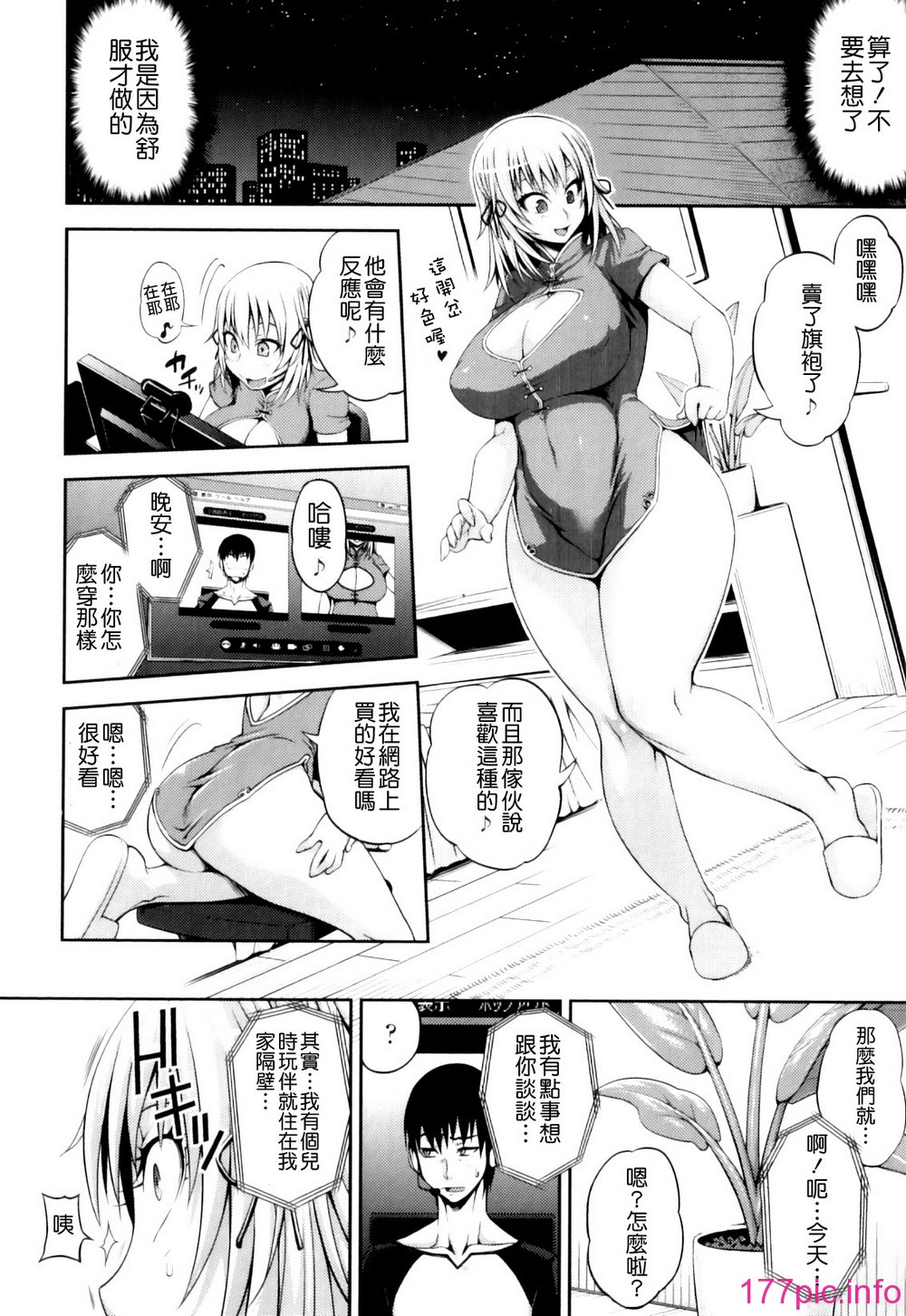 Pure_Love_Mellow_042