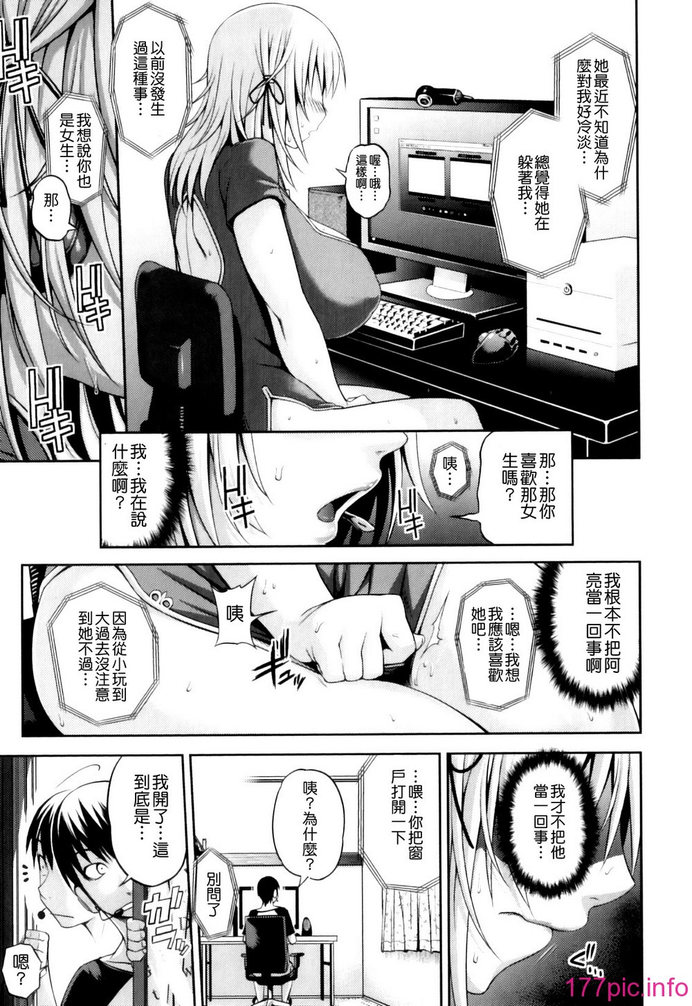 Pure_Love_Mellow_043