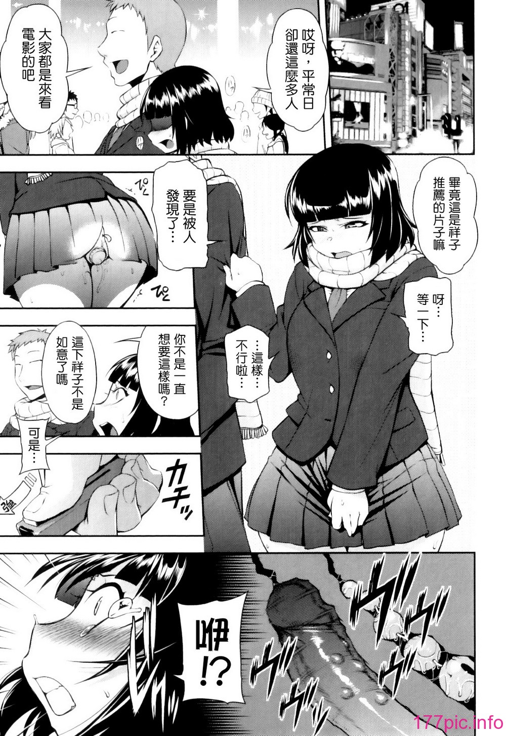 Pure_Love_Mellow_096
