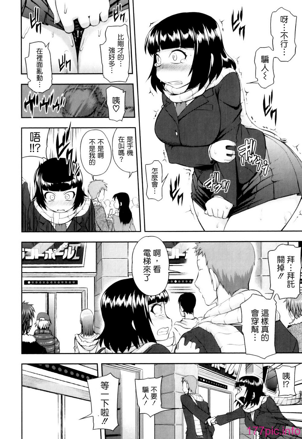 Pure_Love_Mellow_097
