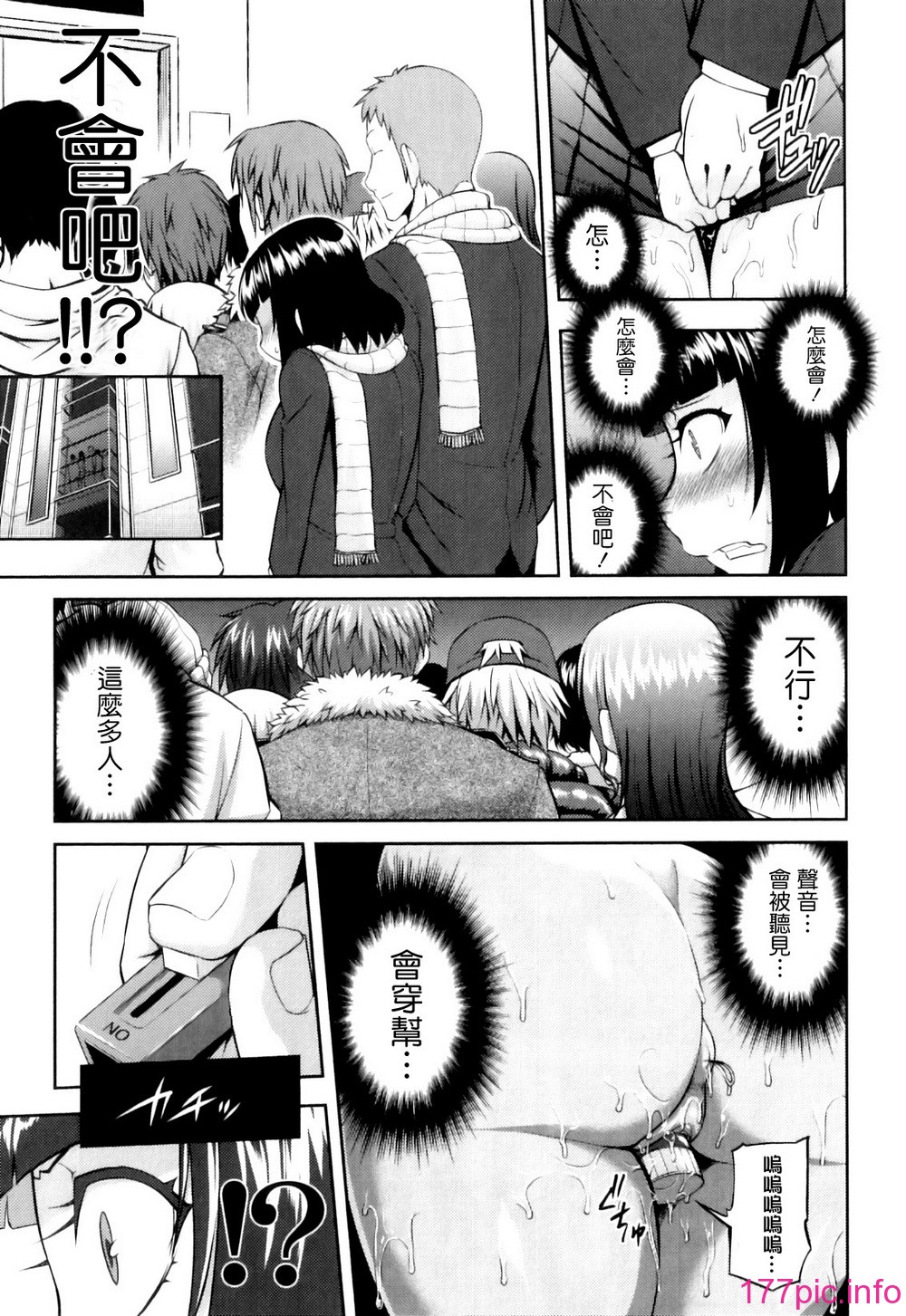 Pure_Love_Mellow_098