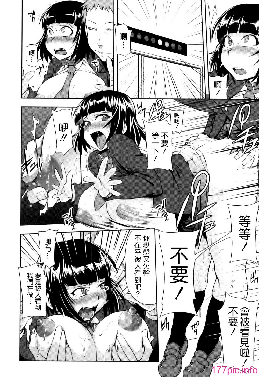 Pure_Love_Mellow_107