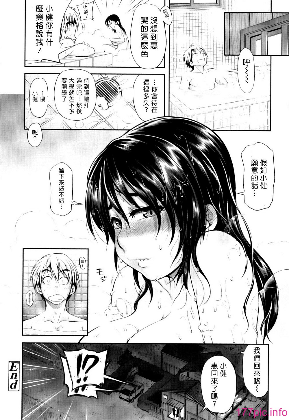 Pure_Love_Mellow_155
